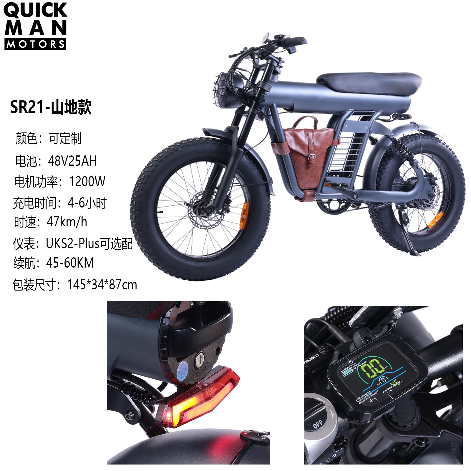 Электровелосипед ретро Fast Man SR21 ржавый