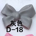 D-018 그레이