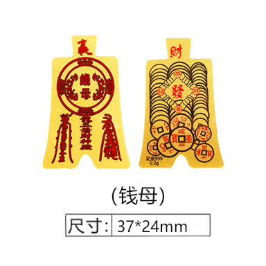 작은 돈 어머니 + 아크릴