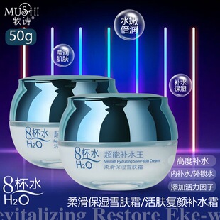 ��Ԋ8��ˮ�aˮ������w�aˮ������˪50g���yƷ�o�wƷһ�����l