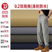 75D��]�p�������揗0.2���Ӳ��Ϸ�ˮ�_�h�����e�\��ѝɳ��ѝ����