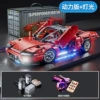 Ferrari, lightweight, remote control