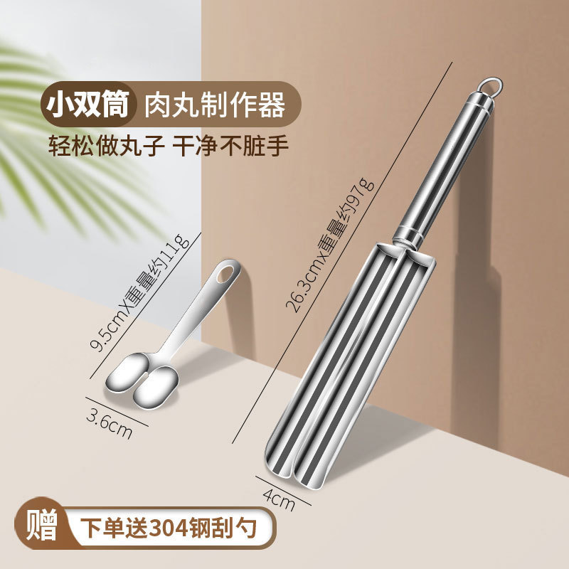 厚さ304ステンレス肉丸製作器家庭用魚丸海老滑金型多目的肉餡団子工具|undefined