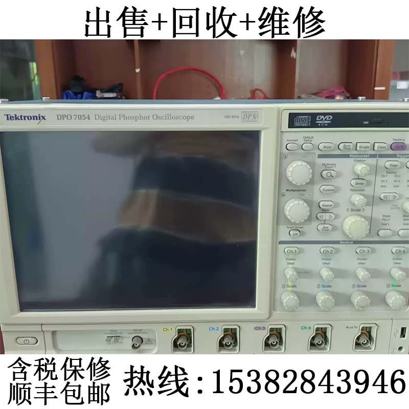 Продажа, переработка, ремонт цифровых флуоресцентных осциллографов Tektronix DPO7054C, 7104C, 7254C