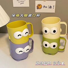漱口杯家用牙刷杯子洗漱杯可爱情侣学生宿舍创意手柄牙具牙缸