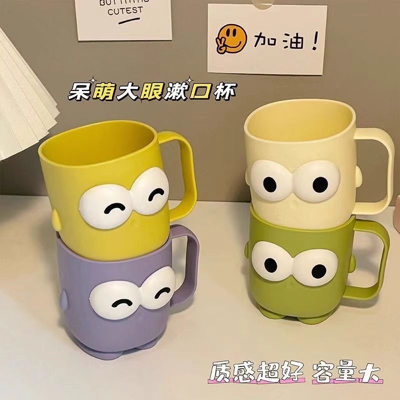 漱口杯家用牙刷杯子洗漱杯可爱情侣学生宿舍创意手柄牙具牙缸|undefined