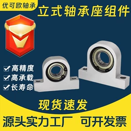 深沟球轴承;轴承座;圆锥滚子轴承