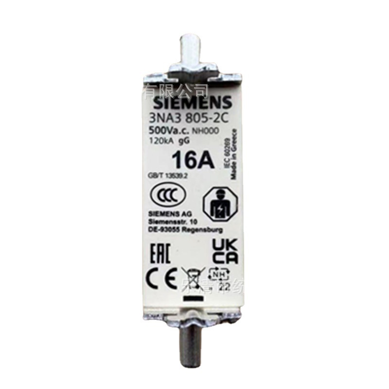 SIEMENS/西门子 3NA3805-2C低压熔断器NH000 16A 500V AC/250V DC