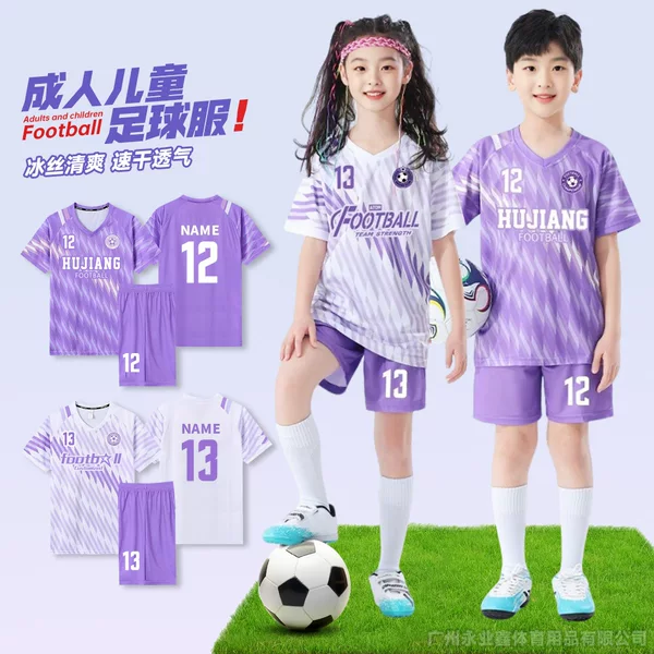 Football Uniform Set for Children, Ice Silk Quick-Dry Jersey, 2026 World Cup Fan Version, Cross-Border Export Children's Football Uniform