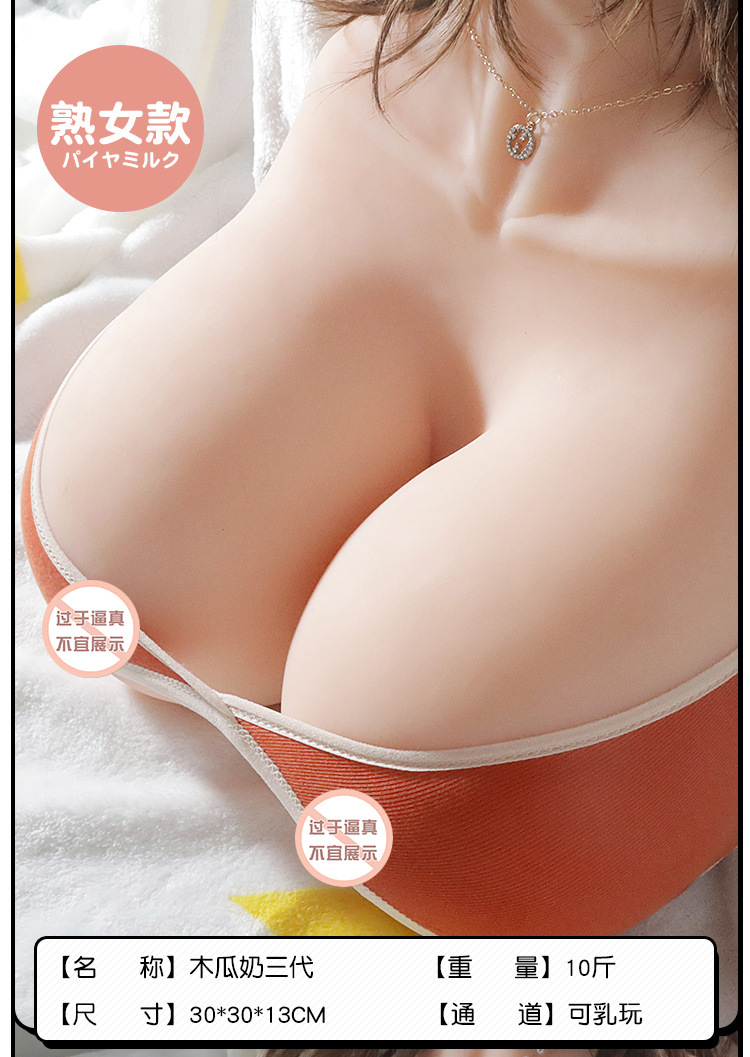 Papaya Milk Male Masturbator TPE Manual Inverted Mold Adult Toy — detail image 19