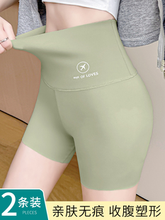 Shark Pants Women's Summer Thin Tummy-Tightening Butt-Lifting Culottes Anti-Exposure Can Be Worn Outside Seamless Large Size Bottoming Shorts
