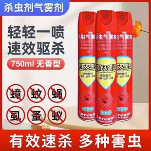 ���l���l���x��750ml�҃ȷ��g���Ü��Ç��F�����nωΛρș���x��