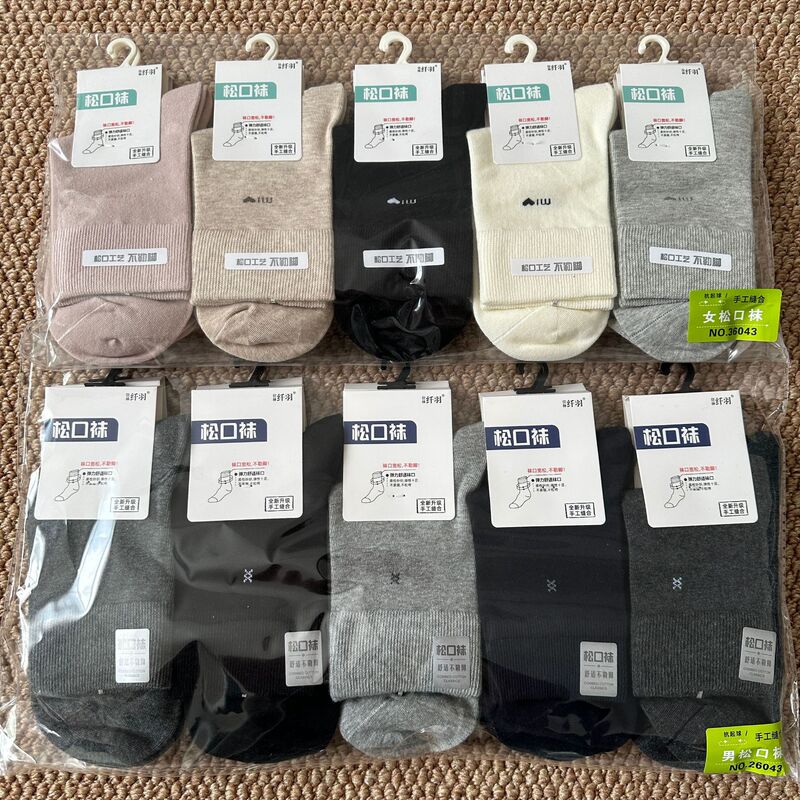 Thin Feather Loose Socks Business Socks Autumn and Winter New Style Unisex Solid Color Versatile Mid-Calf Casual Socks High-Quality Cotton Socks Thin Feather Loose Socks Business Socks Autumn and Winter New Style Unisex Solid Color Versatile Mid-Calf Casual Socks High-Quality Cotton Socks