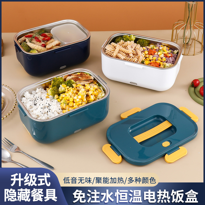 타원형 개별 가정용 + 보온 가방