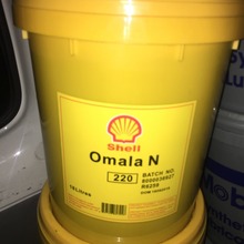 壳.牌可耐压Omala N68 N100 N150 220 320 460 680#工业齿轮油18L