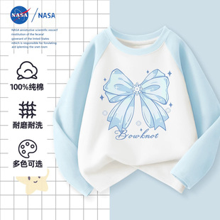 ���]NASA�S���＾Ů��һ���д�ͯŮͯ��ͯ�b���´��＃��ƴ���L��