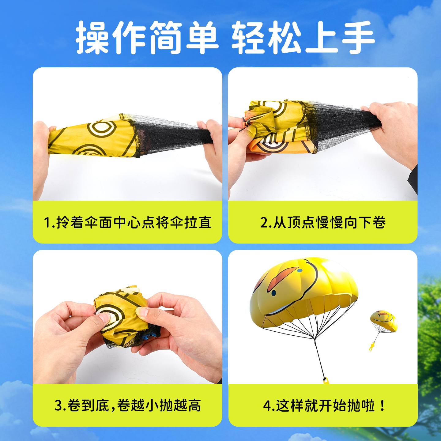 Children's Hand-Thrown Parachute Outdoor Sports Toy Skydiving Airborne Delivery Paraglider Parent-Child Interactive Game Prop