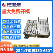 �_ģע�ܶ�ǻע��ģ�߾���ģ���_ģӆ�Ƴ�늌��⚤��ȼ�����ϼӹ�