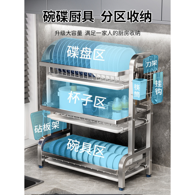 304 ステンレス鋼の食器収納ラック排水食器ラック食器ラックキッチン収納ラック多機能|undefined