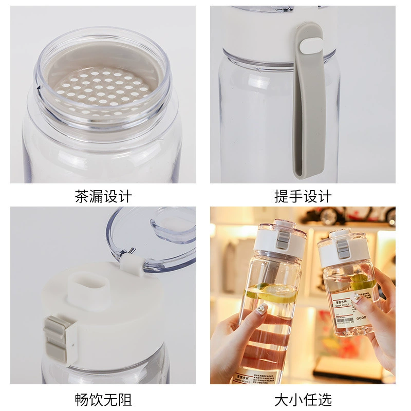 [无印良品平替塑料杯女高颜值水杯学生情侣耐高温便携带茶隔运动杯]