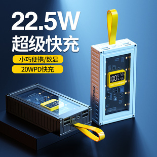 �羳͸���C�׿�䔵�@���b���늌�20000mAh���������Ƅ��Դ¶�I