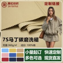 7֧10֧���R��̼��ĥëϴ���L�¹��bѝȹ�����Ь��ñ�����϶���
