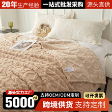 纯色塔芙绒珊瑚绒毛毯办公室沙发午保暖睡盖毯礼品空调毯子批发