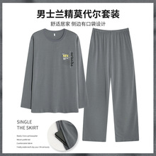 新款秋冬厚款男士睡衣莫代尔套头宽松简约大码长袖长裤居家两件套