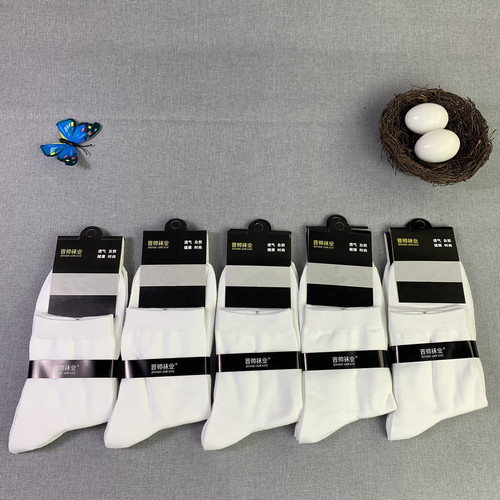 Summer, Autumn, and Winter Promotional Men's Medium Plain Color Casual Socks, Fashion Business Wholesale High-Volume Cotton Socks