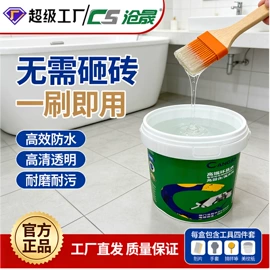 地坪漆;防腐涂料;防水涂料