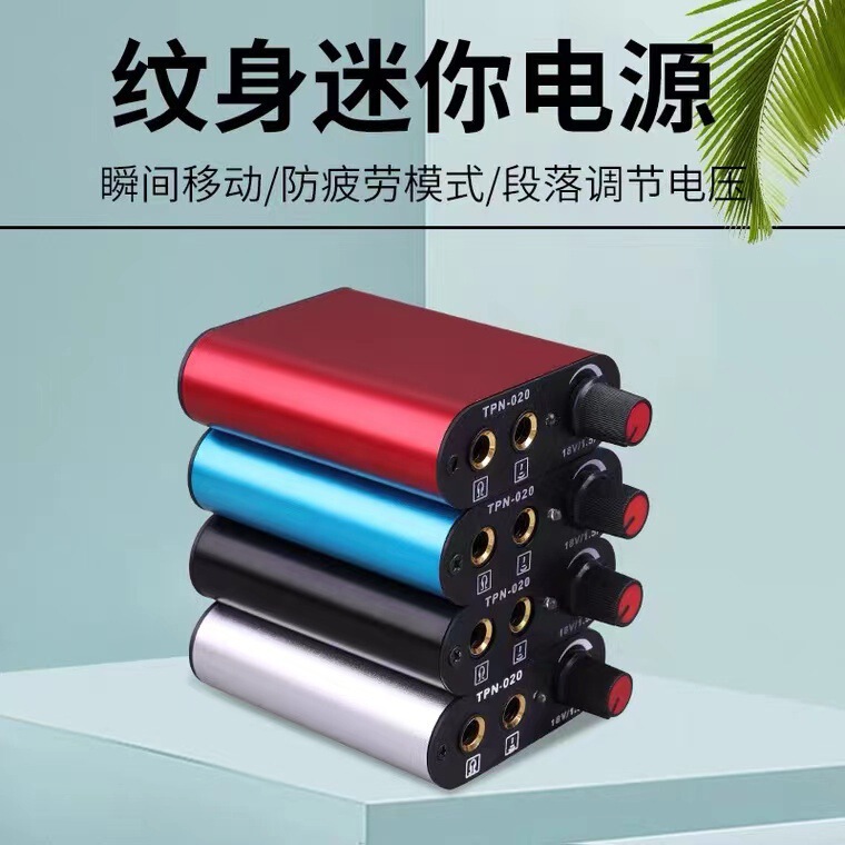 Yuanyun Tattoo Equipment Mini Tattoo Power Supply Tattoo Foot Pedal Tattoo Power Supply Tattoo Equipment Tattoo Tools Cross-Border Yuanyun Tattoo Equipment Mini Tattoo Power Supply Tattoo Foot Pedal Tattoo Power Supply Tattoo Equipment Tattoo Tools Cross-Border