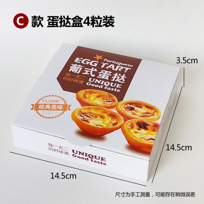 Hamburguesa sin plegables, caja de embalaje de papas fritas, pollo, arroz, pollo, ala de pollo, caja de barco para llevar, bocadillos, platillos, bolsas de papel a prueba de aceite comerciales