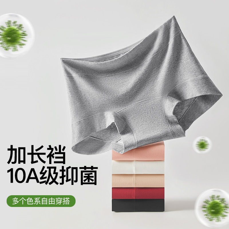 Women's Boxer Briefs 10A Grade Pure Cotton Antibacterial Cotton Extended Bottom Crotch Mid-High Waist Tummy Control Hip-Covering Boxer Briefs Women's Boxer Briefs 10A Grade Pure Cotton Antibacterial Cotton Extended Bottom Crotch Mid-High Waist Tummy Control Hip-Covering Boxer Briefs
