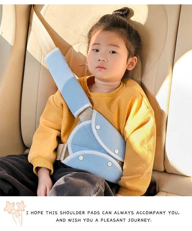 Manufacturer-customized children's car seat belt anti-neck-strangling adjuster, baby car seat strap auxiliary belt with shoulder protector