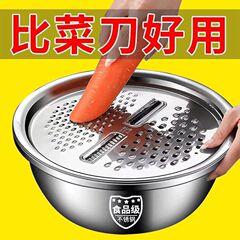 野菜のたらいの多機能のステンレスの食品級の削り皿のマッシュポテトの野菜の大根を切って糸の削り器の神器を拭きます。
