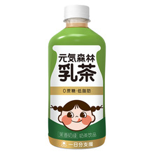 元気森林 茉香奶绿味乳茶奶茶450ml*12瓶/箱 （下单咨询客服）