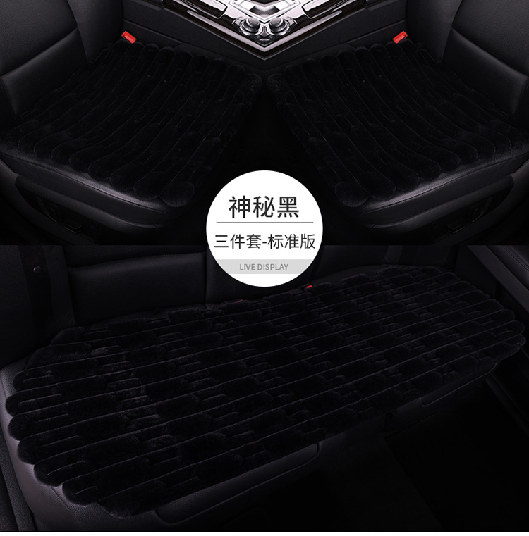 Cross-border winter car seat cushions, featuring a bamboo fiber plush design, are a popular three-piece set that provides extra warmth and comfort for the rear seats