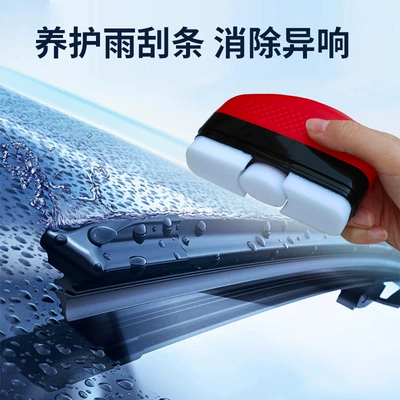 Car Glass Oil Film Remover, Glass agent