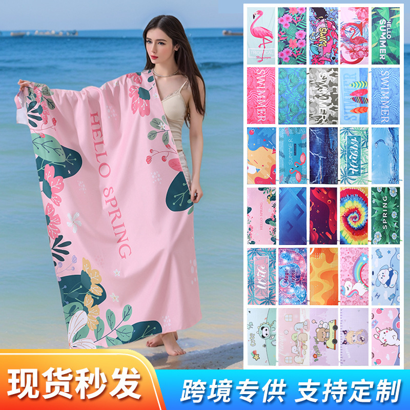 Cross-Border Microfiber Double-Sided Velvet Beach Towel, Quick-Drying, Water-Absorbent, Printed Swimming Bath Towel, Beach Sun Protection, Manufacturer's Dropshipping