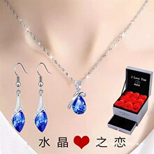 925纯银水晶项链手镯女首饰百搭锁骨吊坠生日送老婆情人女友礼物