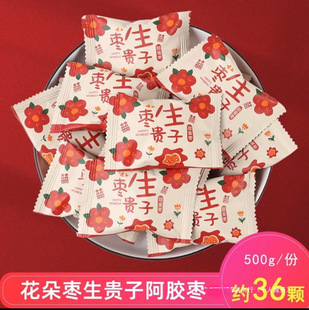 �tɫ���䗗���F�Ӱ��z�ۗ�500g�Y��ӆ��ϲ��ϲ���t����؛ɢ�b