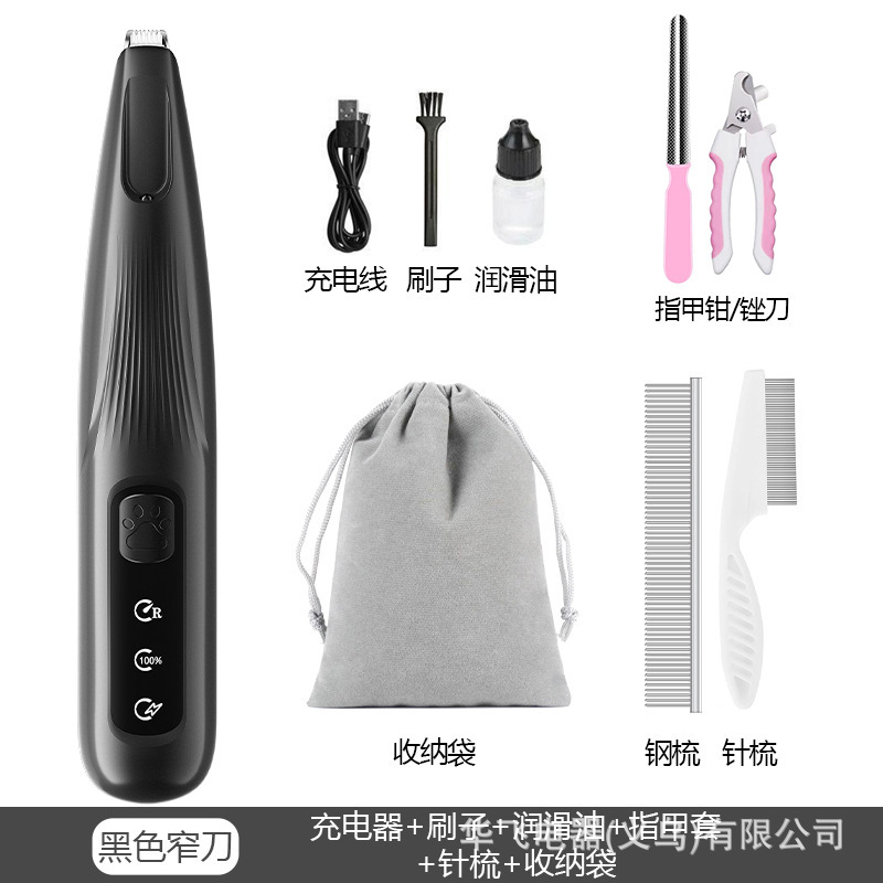 宠物剃毛器电推剪猫咪剃脚毛器剃狗毛神器电推子电动数显修毛器|undefined