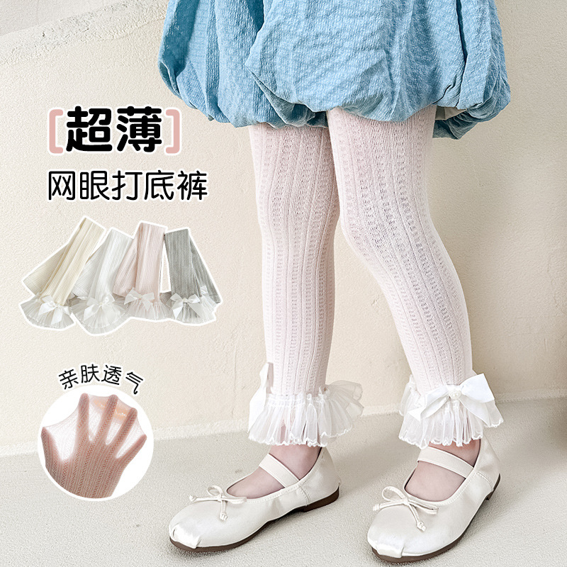 Girls' summer thin mesh pure cotton children's nine-point tights, baby white long pants for spring and autumn.