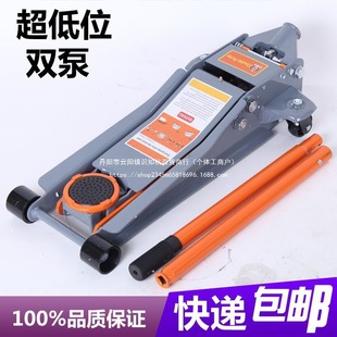 0kg Horizontal Hydraulic Car Jack with Thickened Hand Crank for 2.5-Ton Off-Road Vehicle Oil Pressure Tire Changing