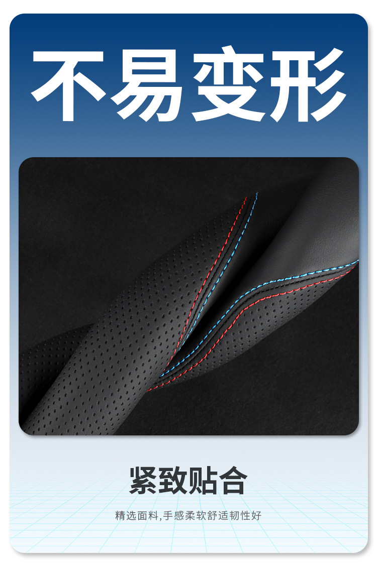 Zero running C11/C01/t03/S01 steering wheel cover C10/C16 modified accessories ultra-thin car handle cover four seasons