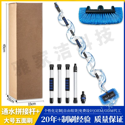 hot-selling car wash tool dust – Car cleaning tools - blue-water-connectable-extension-pole-385cm160cm-large-five-sided-brush-corrugated-box-451515cm