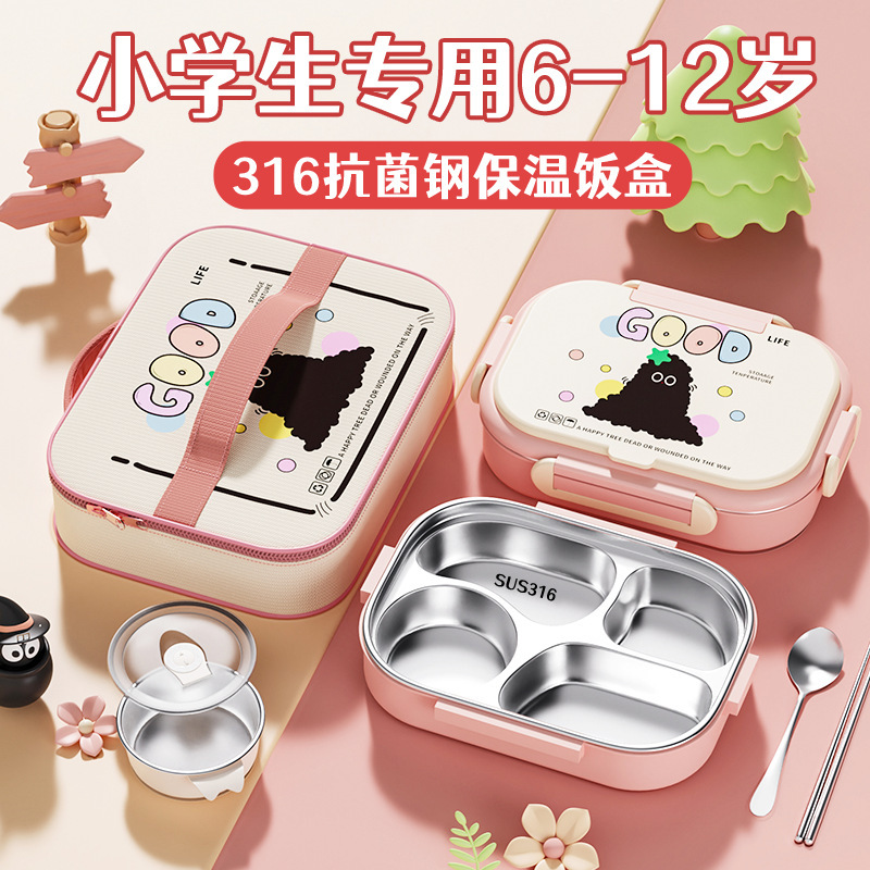 Children's Lunch Box for Primary School Students, First Grade 316 Stainless Steel Insulated Lunch Box for Girls to Go to School, Compartmented Lunch Box H