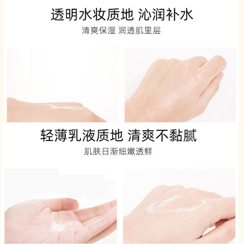 Han Mei Bird's Nest Water Lotion Two-piece Set Frozen Age Protein Peptide Silk Brightening Golden Run Combination Pack Moisturizing Essence Lotion