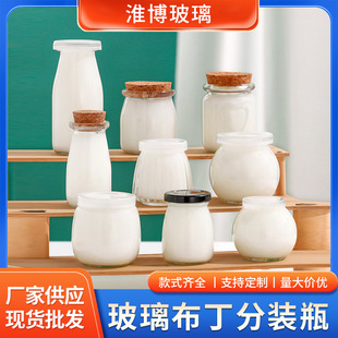 In-Stock Transparent Pudding Jar with Lid 500ml Milk Bottle Beverage Thickened Glass Empty Bottle Wholesale