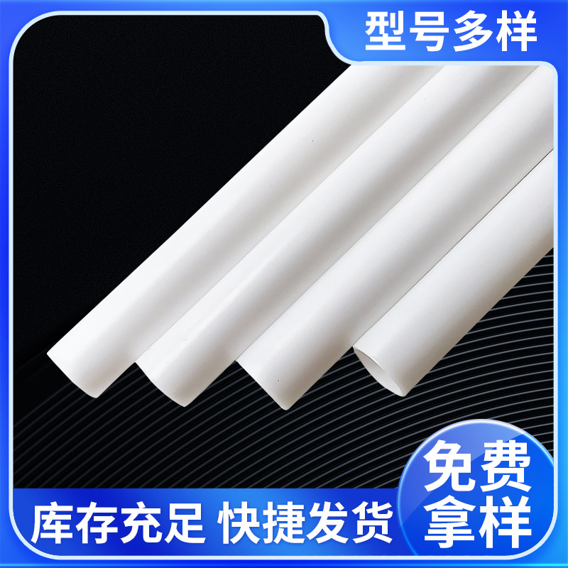 厂家批发pp塑料管 一次性小口径玩具聚丙烯pp管 圆珠笔笔芯塑料管